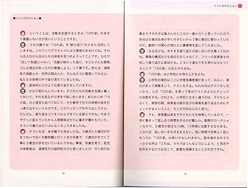 【中古】 どうみる新保育所保育指針/草土文化/保育研究所 中古】 どうみる新保育所保育指針/草土文化/保育研究所 楽天市場】